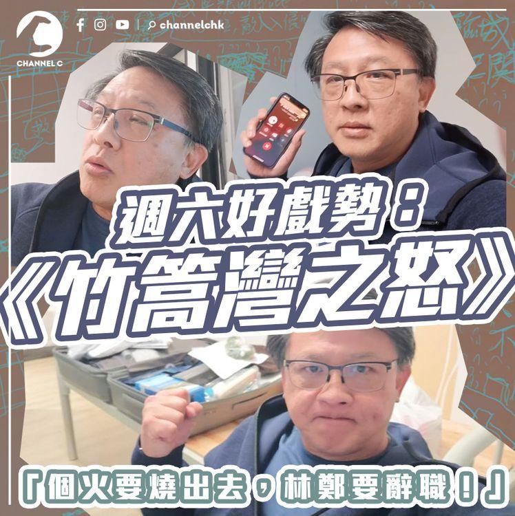 何君堯開live大鬧檢疫安排：個火要燒出去，林鄭要辭職！ 拍枱拍到電話跌 斥國泰：再嚟一次！識唔識！串謀行騙！