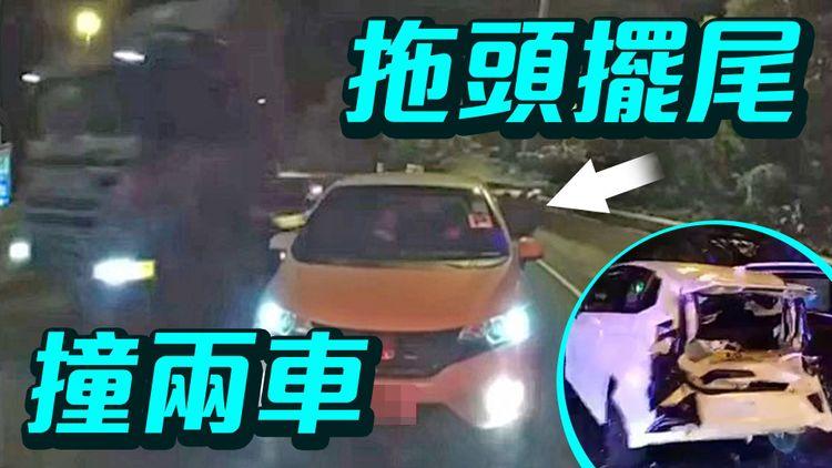 屯門拖頭高速入彎 擺尾橫掃2車 車cam直擊勁驚險 私家車尾爛晒