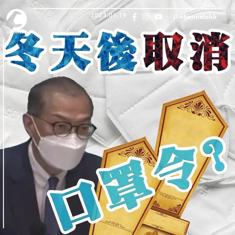 #臨kl月底取消隔離令 確診者可照常返工 盧寵茂「毫無疑問」比較Covid19、流感